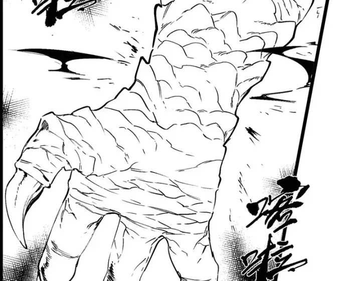 《SSS级超越常理的圣骑士》第155话图158