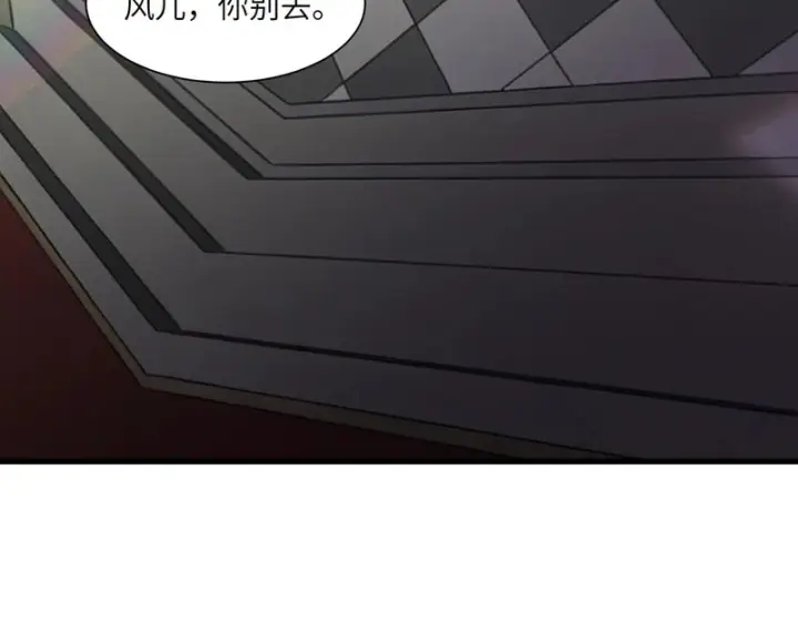 《SSS级超越常理的圣骑士》第155话图42