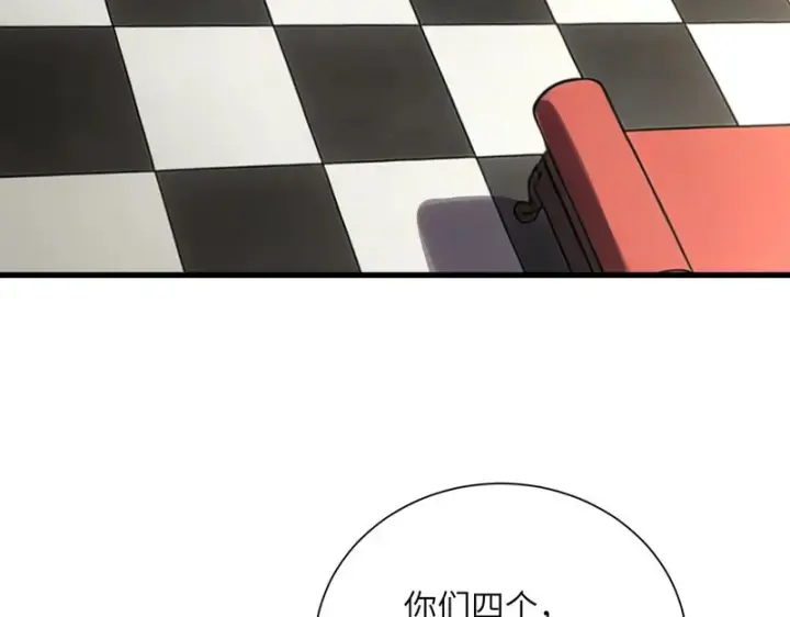 《SSS级超越常理的圣骑士》第155话图48