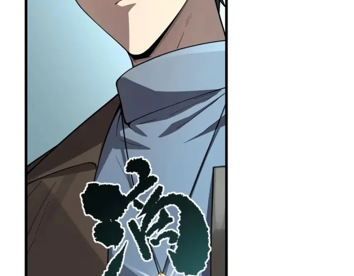 《SSS级超越常理的圣骑士》第155话图74
