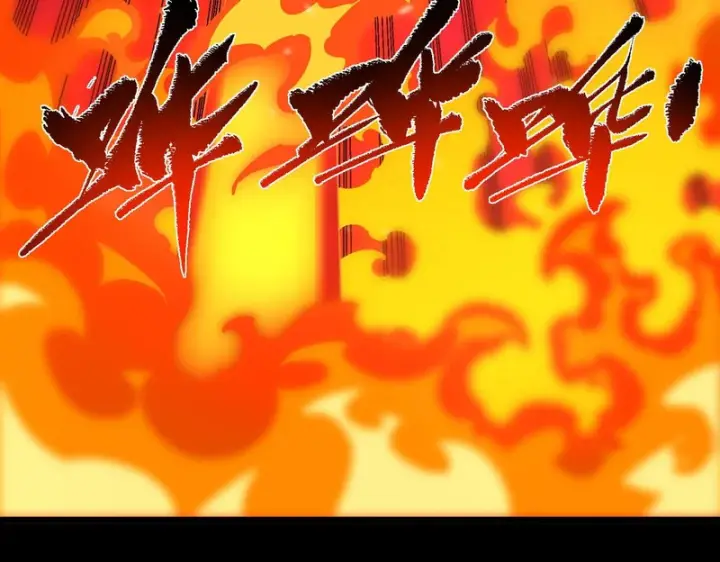 《SSS级超越常理的圣骑士》第156话图108