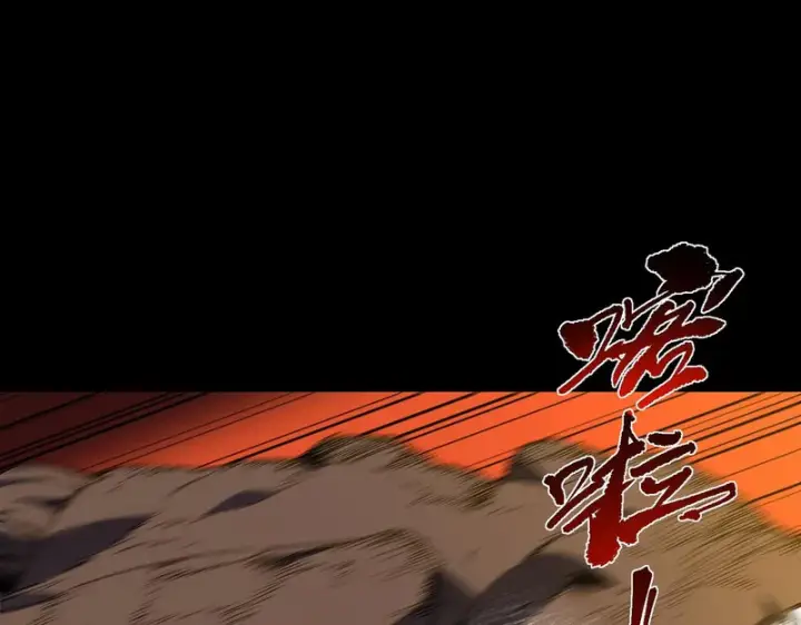 《SSS级超越常理的圣骑士》第156话图135