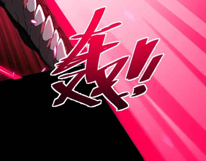 《SSS级超越常理的圣骑士》第156话图152
