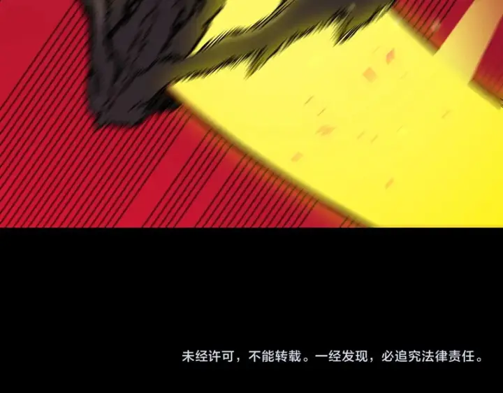 《SSS级超越常理的圣骑士》第156话图155