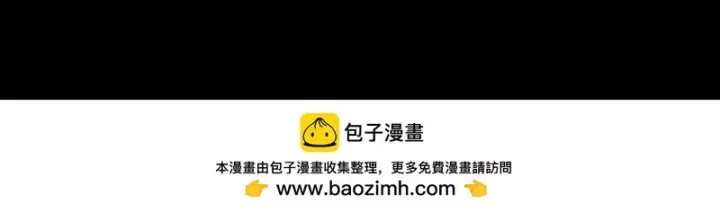 《SSS级超越常理的圣骑士》第156话图156