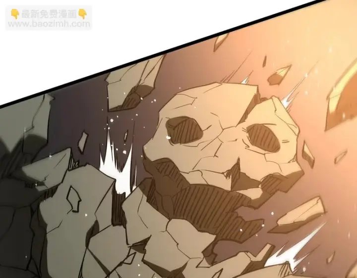 《SSS级超越常理的圣骑士》第156话图16