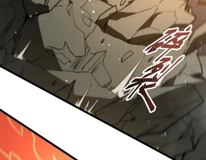 《SSS级超越常理的圣骑士》第156话图17