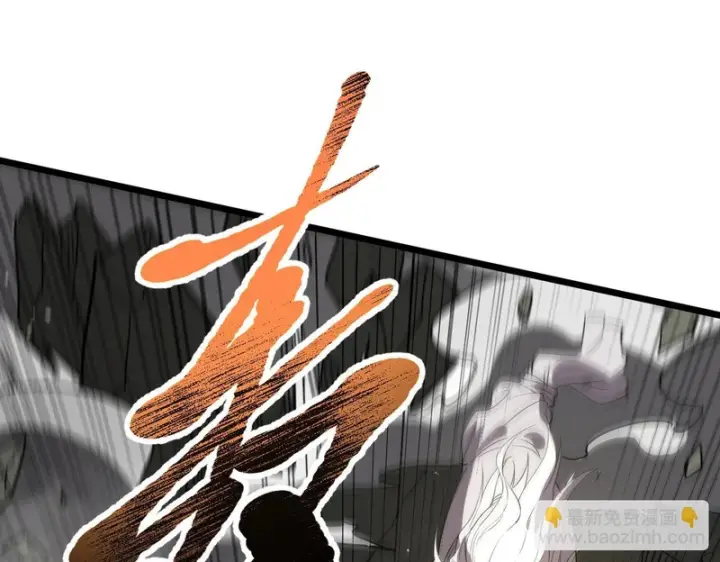 《SSS级超越常理的圣骑士》第156话图22