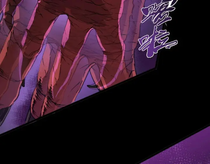 《SSS级超越常理的圣骑士》第156话图61