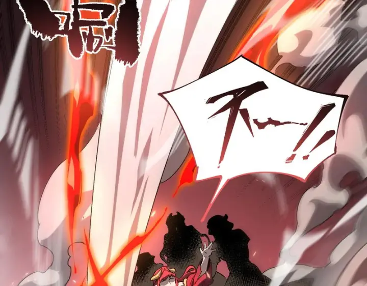 《SSS级超越常理的圣骑士》第156话图85