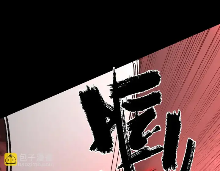 《SSS级超越常理的圣骑士》第157话图109