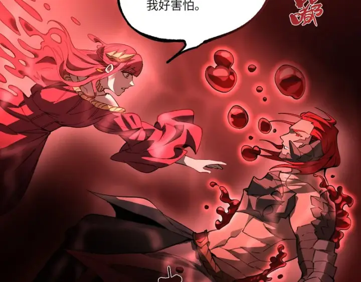 《SSS级超越常理的圣骑士》第157话图126