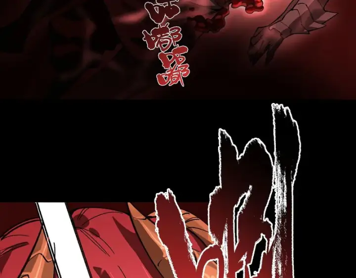 《SSS级超越常理的圣骑士》第157话图127