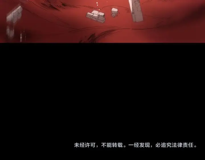 《SSS级超越常理的圣骑士》第157话图144