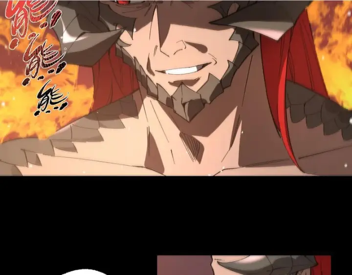 《SSS级超越常理的圣骑士》第157话图147