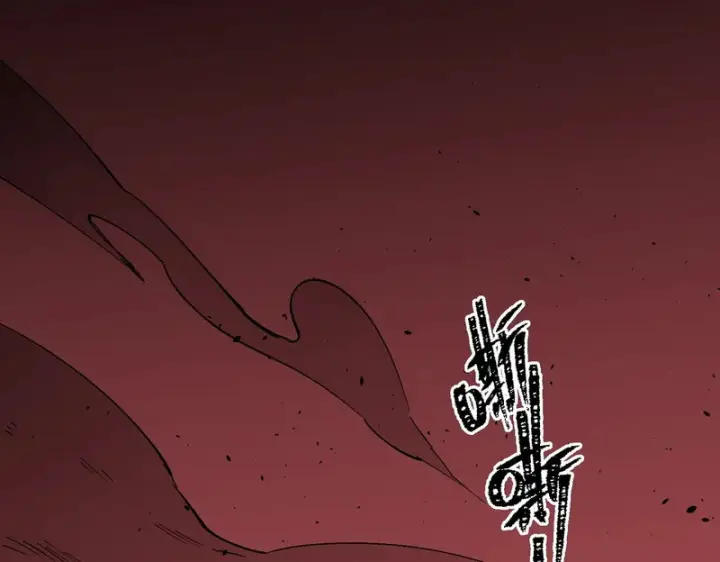 《SSS级超越常理的圣骑士》第157话图22
