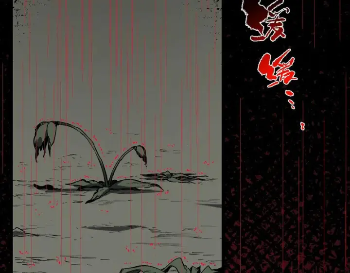 《SSS级超越常理的圣骑士》第157话图28