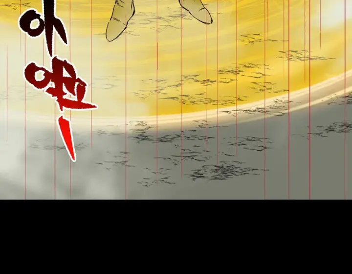 《SSS级超越常理的圣骑士》第157话图34