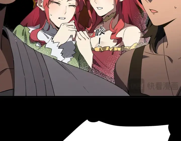 《SSS级超越常理的圣骑士》第157话图37