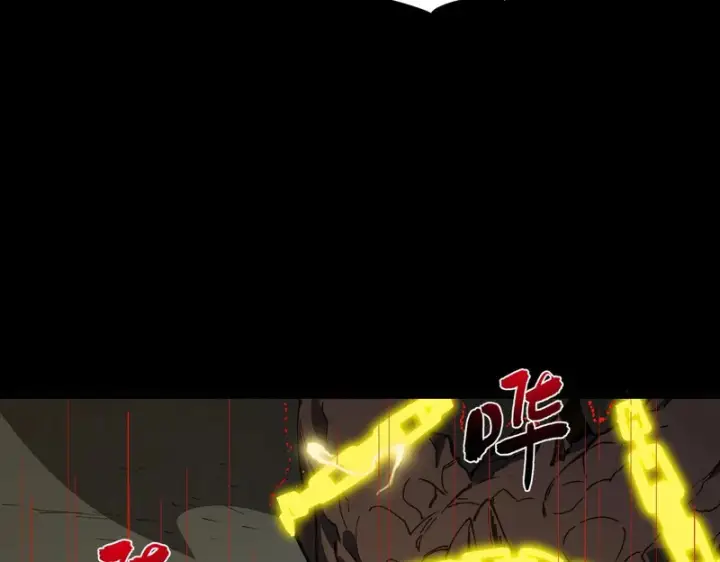 《SSS级超越常理的圣骑士》第157话图40
