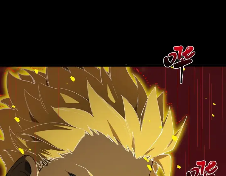 《SSS级超越常理的圣骑士》第157话图43