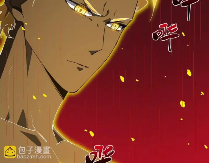 《SSS级超越常理的圣骑士》第157话图44