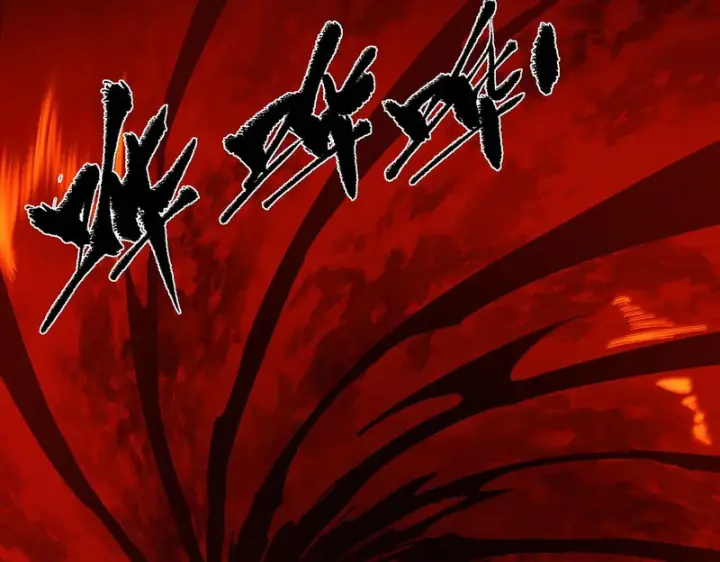 《SSS级超越常理的圣骑士》第157话图59