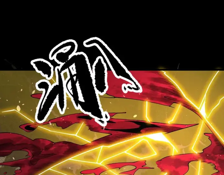 《SSS级超越常理的圣骑士》第157话图63