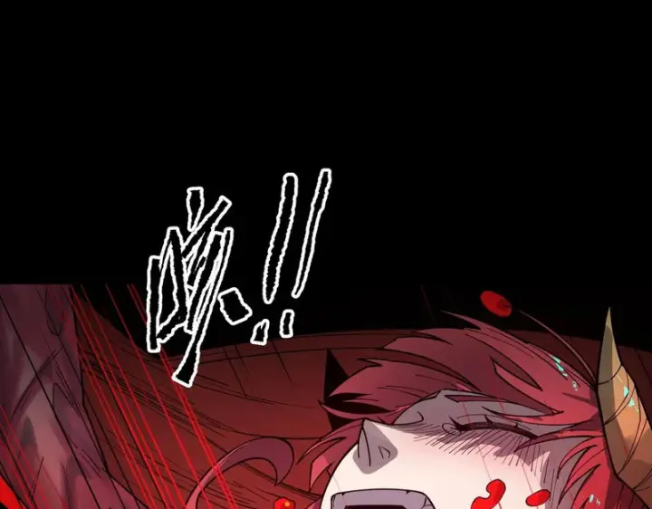 《SSS级超越常理的圣骑士》第157话图69