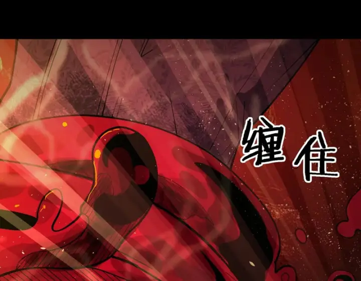 《SSS级超越常理的圣骑士》第157话图71