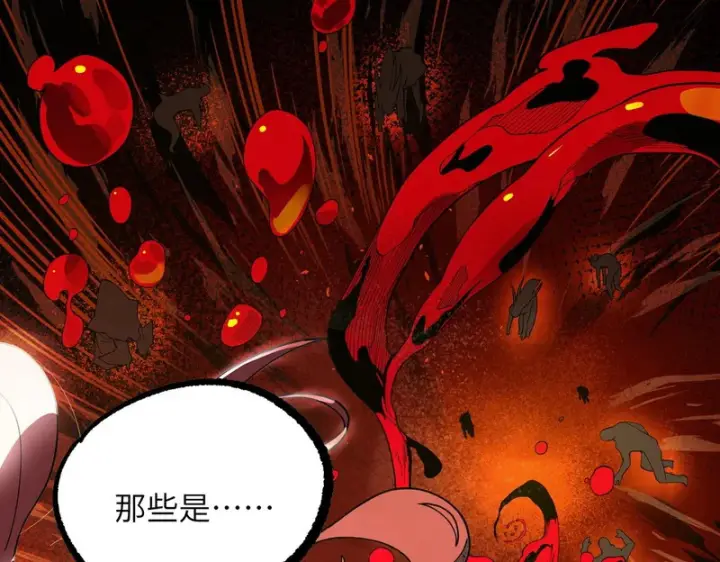 《SSS级超越常理的圣骑士》第157话图74
