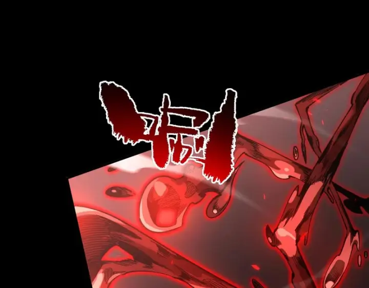 《SSS级超越常理的圣骑士》第157话图79