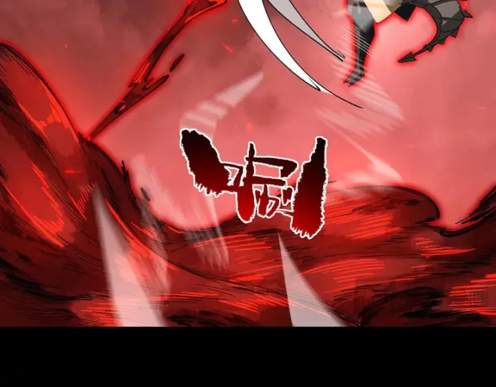 《SSS级超越常理的圣骑士》第157话图89