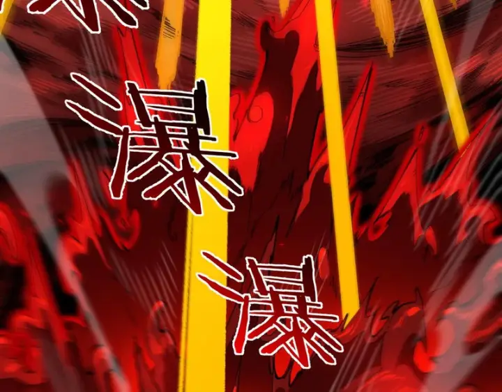 《SSS级超越常理的圣骑士》第157话图92