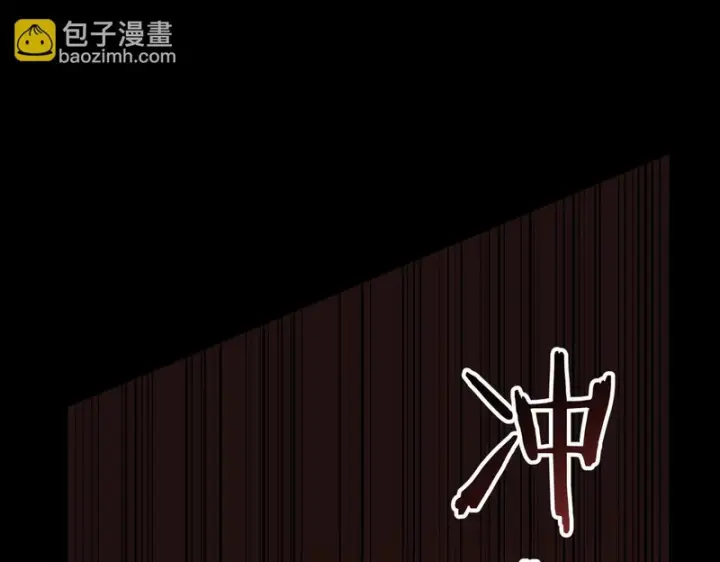 《SSS级超越常理的圣骑士》第157话图95