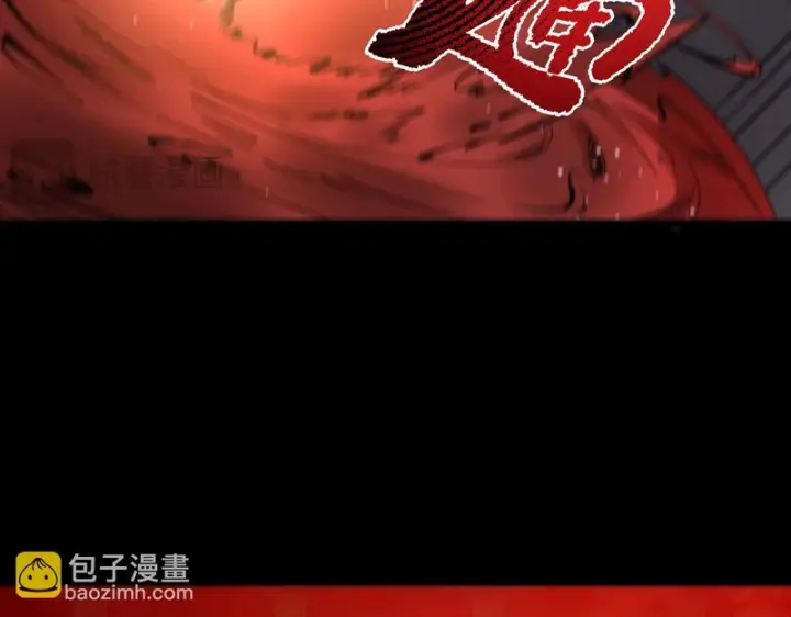 《SSS级超越常理的圣骑士》第158话图14