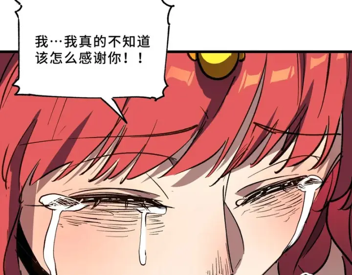 《SSS级超越常理的圣骑士》第158话图151