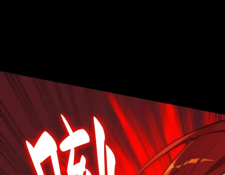 《SSS级超越常理的圣骑士》第158话图39