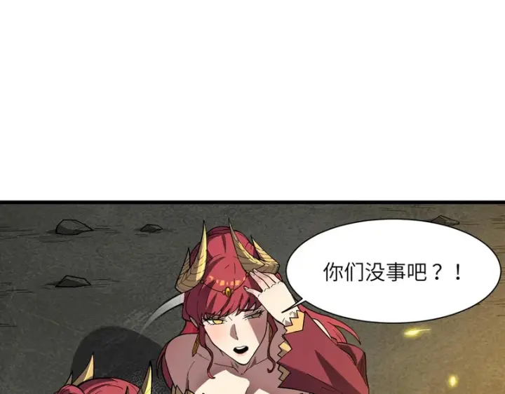 《SSS级超越常理的圣骑士》第158话图58