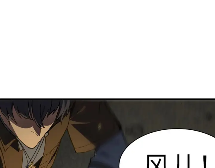 《SSS级超越常理的圣骑士》第158话图65