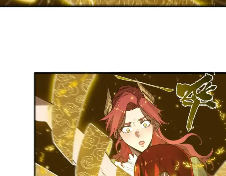 《SSS级超越常理的圣骑士》第159话图10