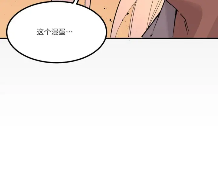 《SSS级超越常理的圣骑士》第159话图102