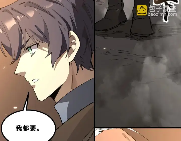 《SSS级超越常理的圣骑士》第159话图120