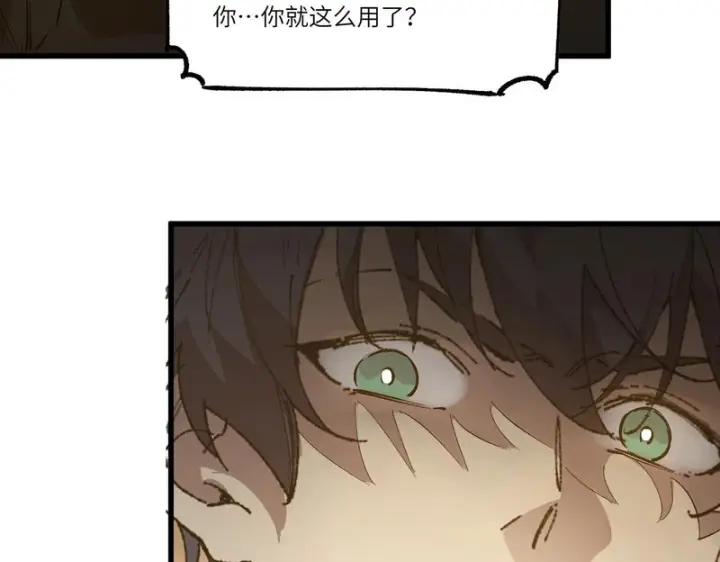 《SSS级超越常理的圣骑士》第159话图29