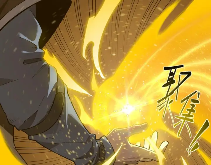 《SSS级超越常理的圣骑士》第159话图3