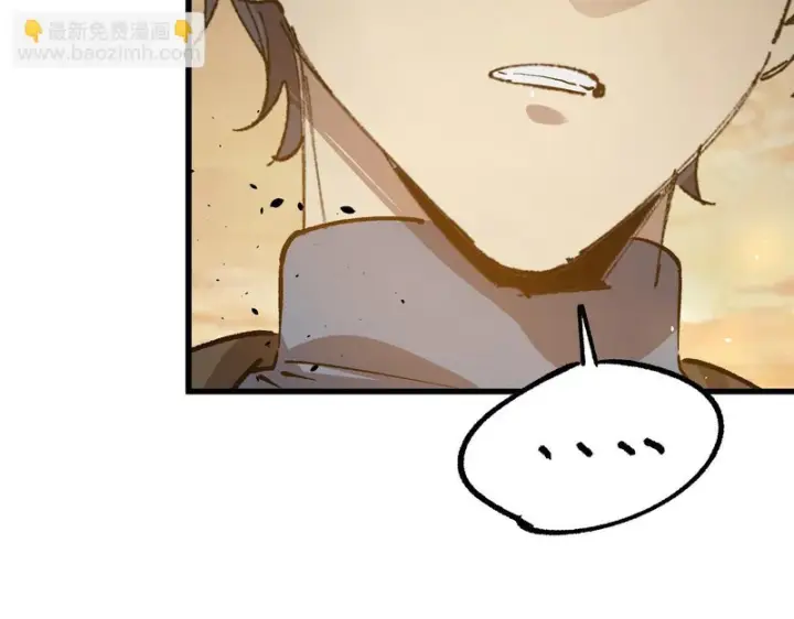 《SSS级超越常理的圣骑士》第159话图30