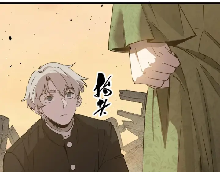 《SSS级超越常理的圣骑士》第159话图34