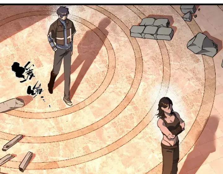 《SSS级超越常理的圣骑士》第159话图57