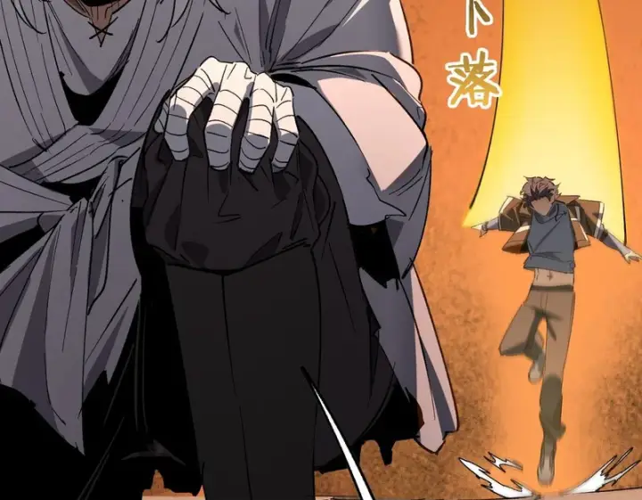 《SSS级超越常理的圣骑士》第159话图63