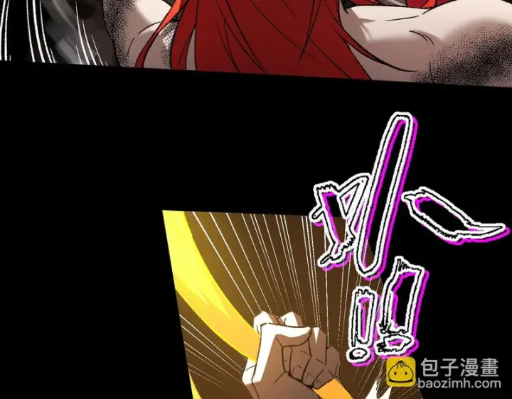 《SSS级超越常理的圣骑士》第161话图20
